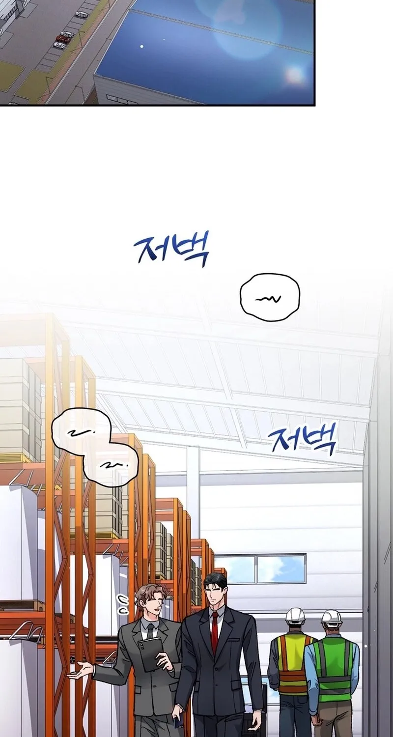 Chapter 33 - Image 2