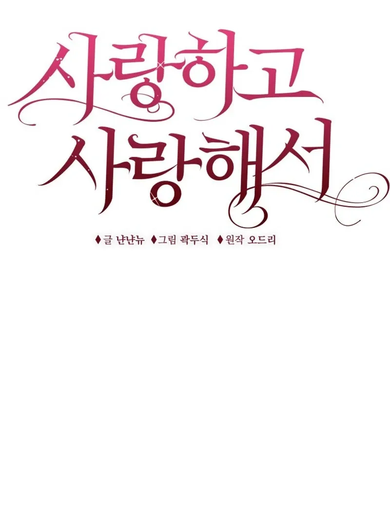 Chapter 7 - Image 15