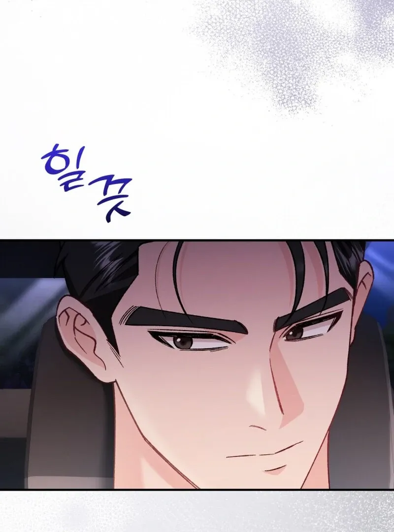 Chapter 7 - Image 5