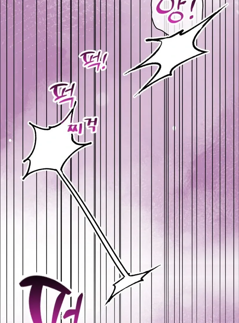 Chapter 9 - Image 101