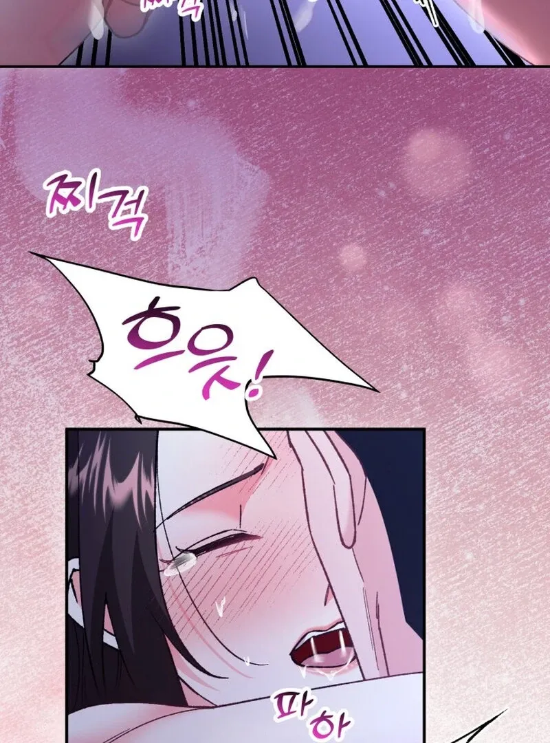 Chapter 9 - Image 6