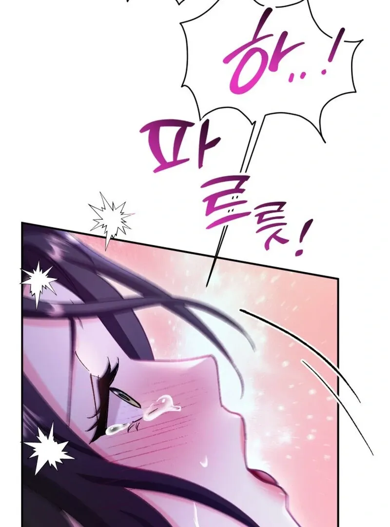 Chapter 9 - Image 96