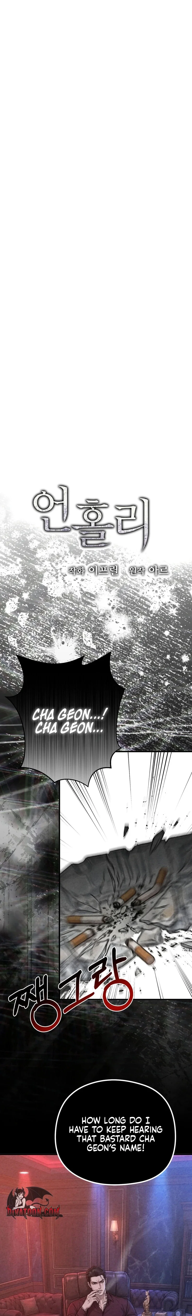 Chapter 8 - Image 5