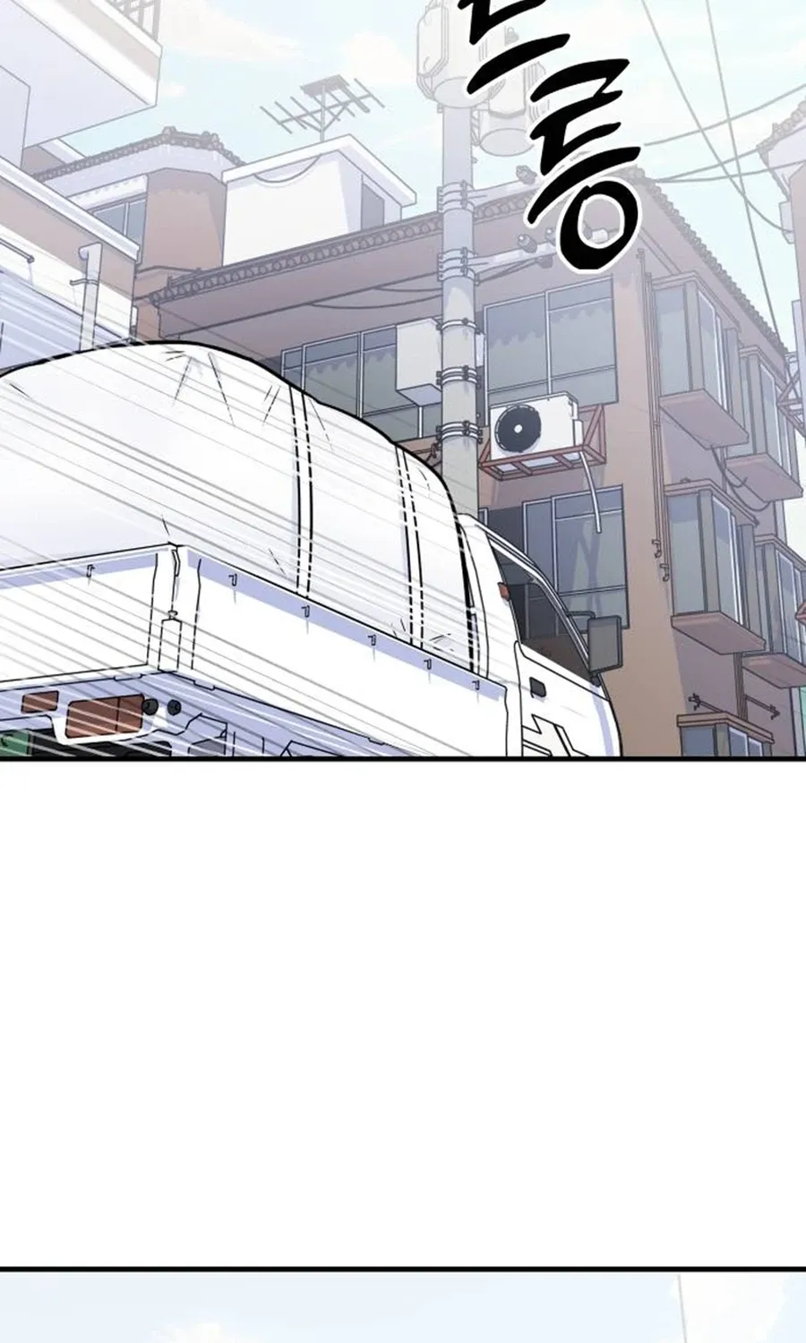 Chapter 1 - Image 12
