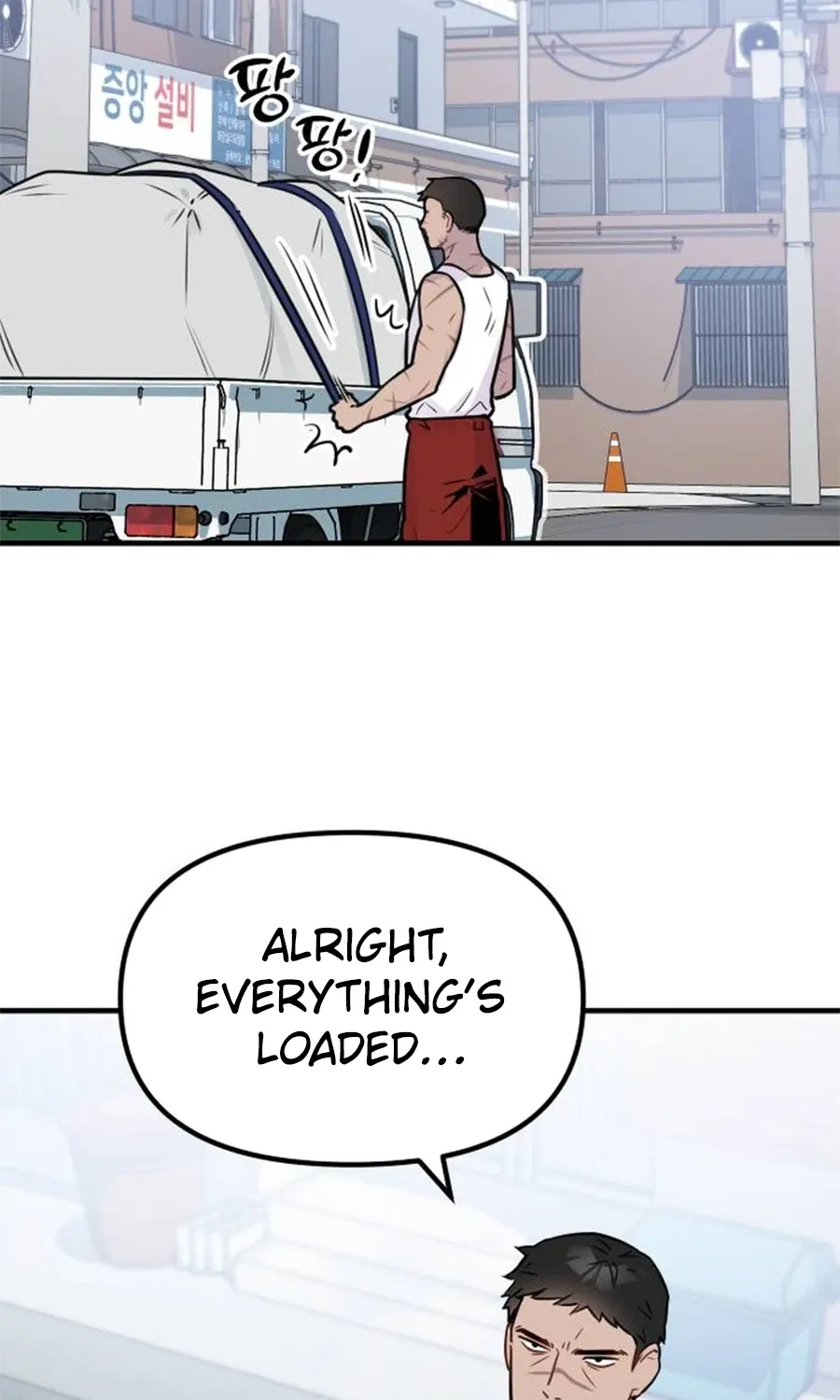 Chapter 1 - Image 3