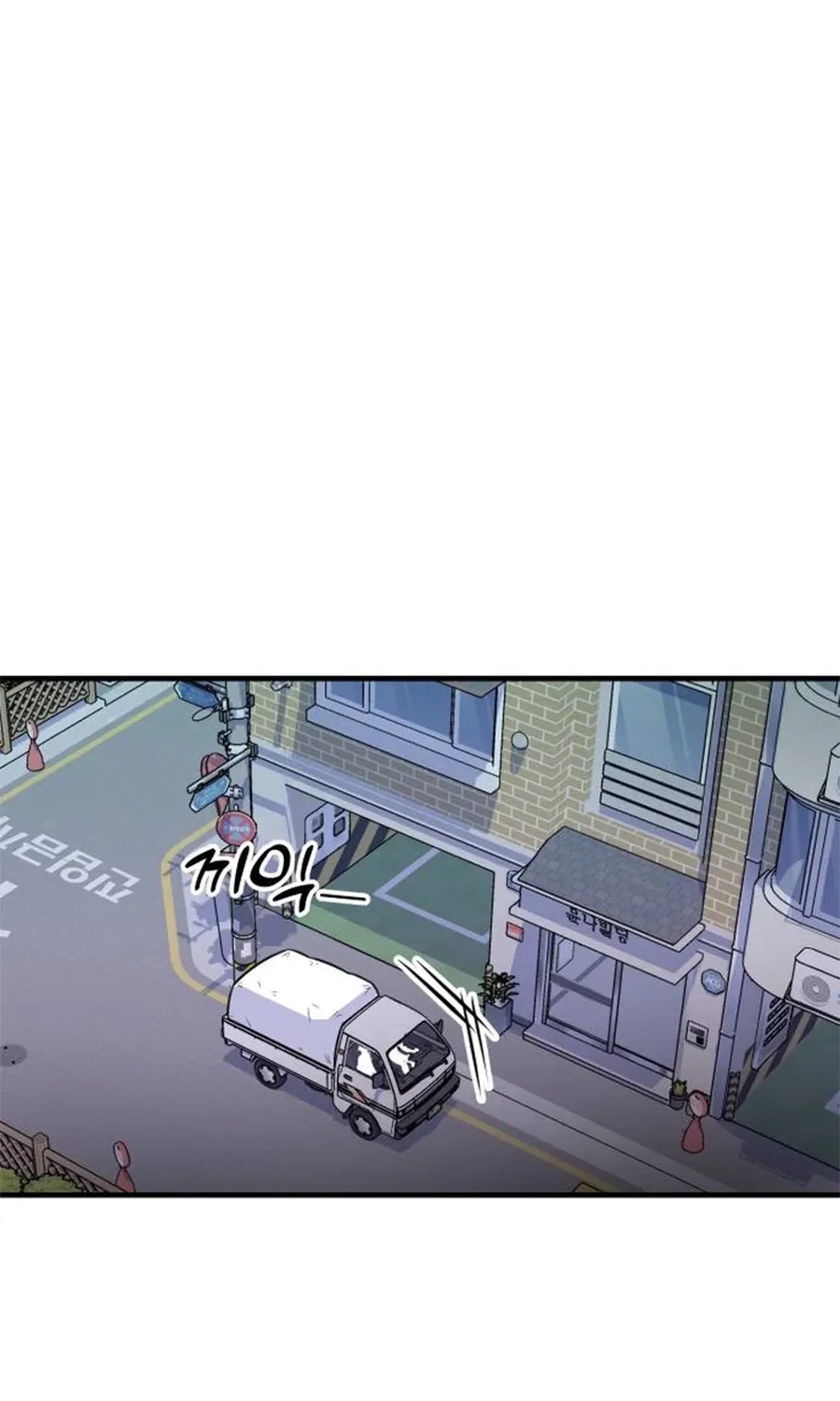 Chapter 1 - Image 32