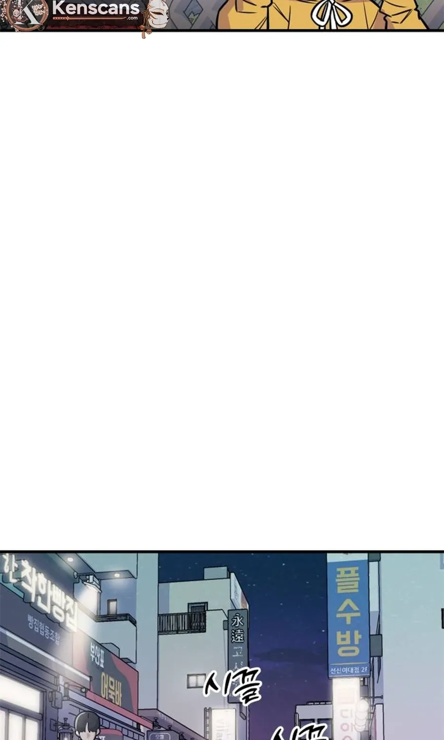 Chapter 1 - Image 37