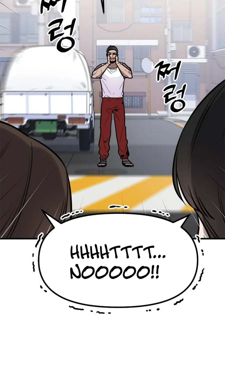Chapter 1 - Image 5