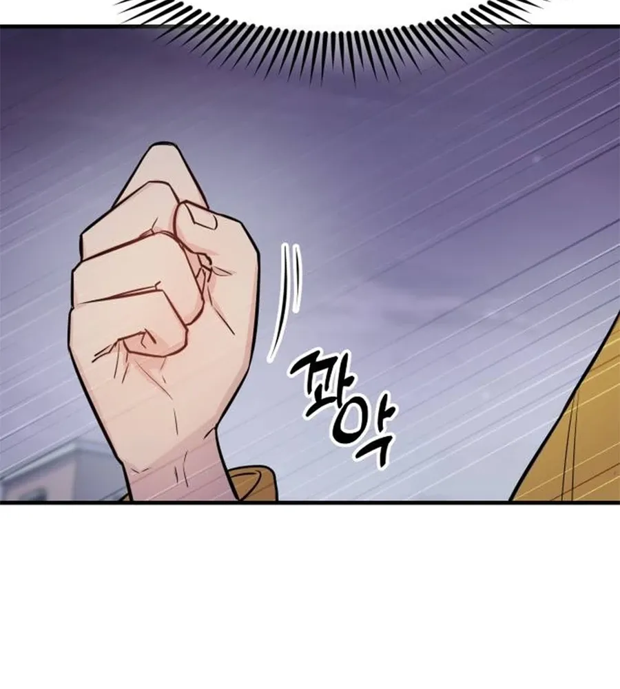 Chapter 1 - Image 90