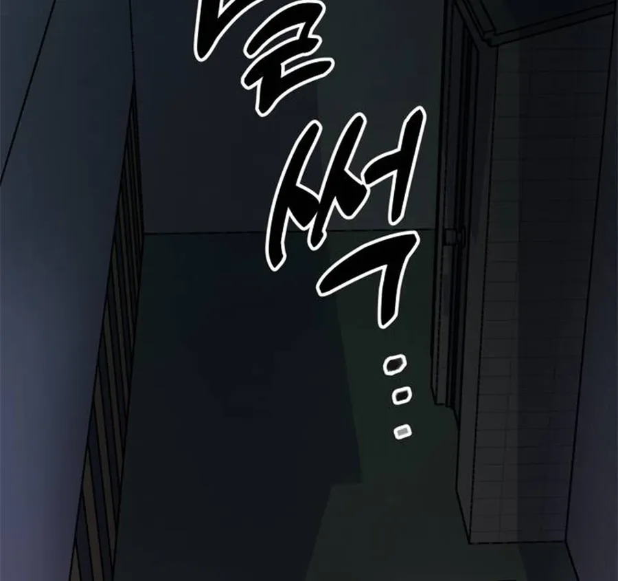 Chapter 1 - Image 97