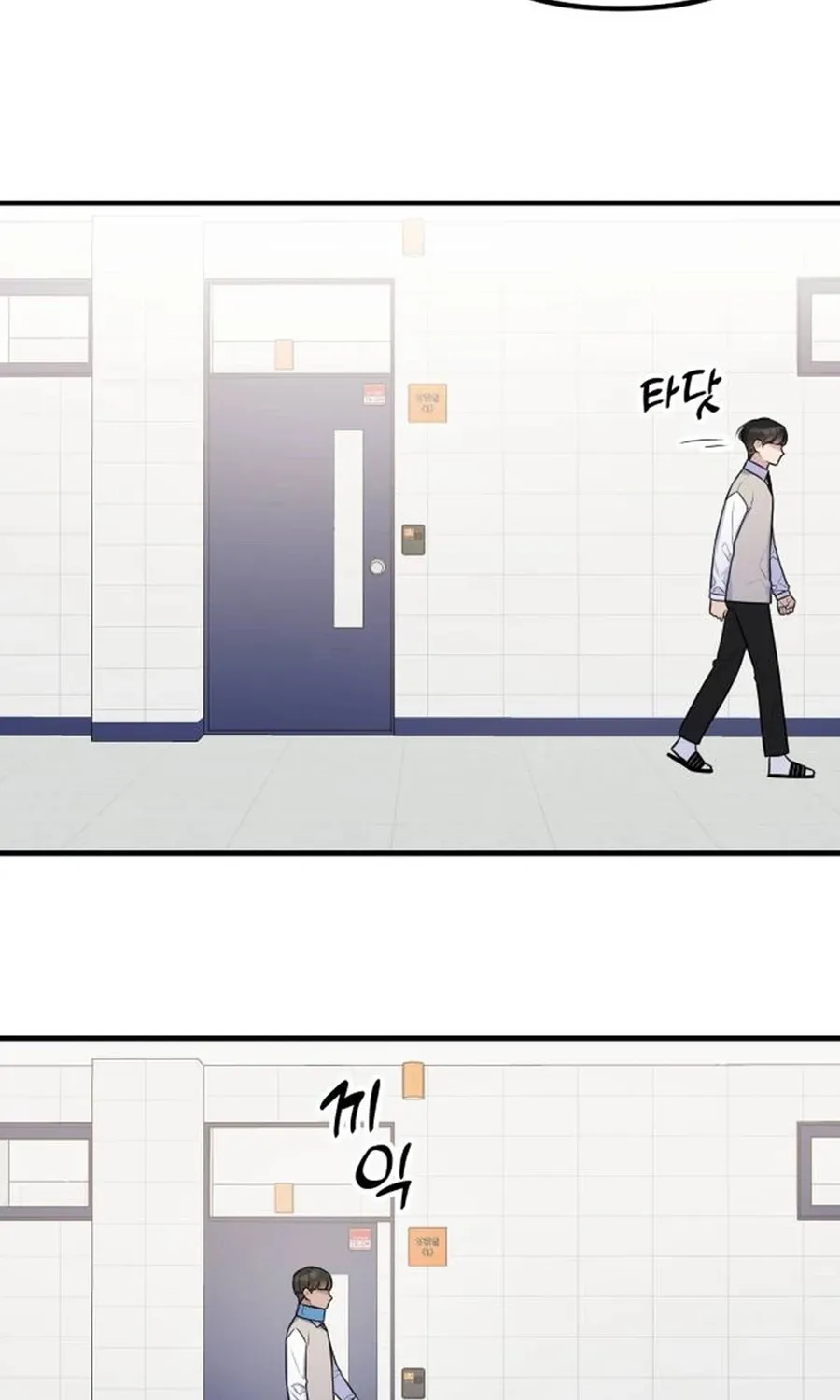 Chapter 11 - Image 24