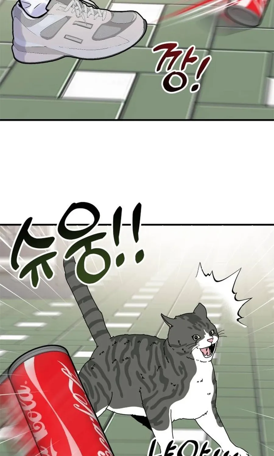 Chapter 13 - Image 16