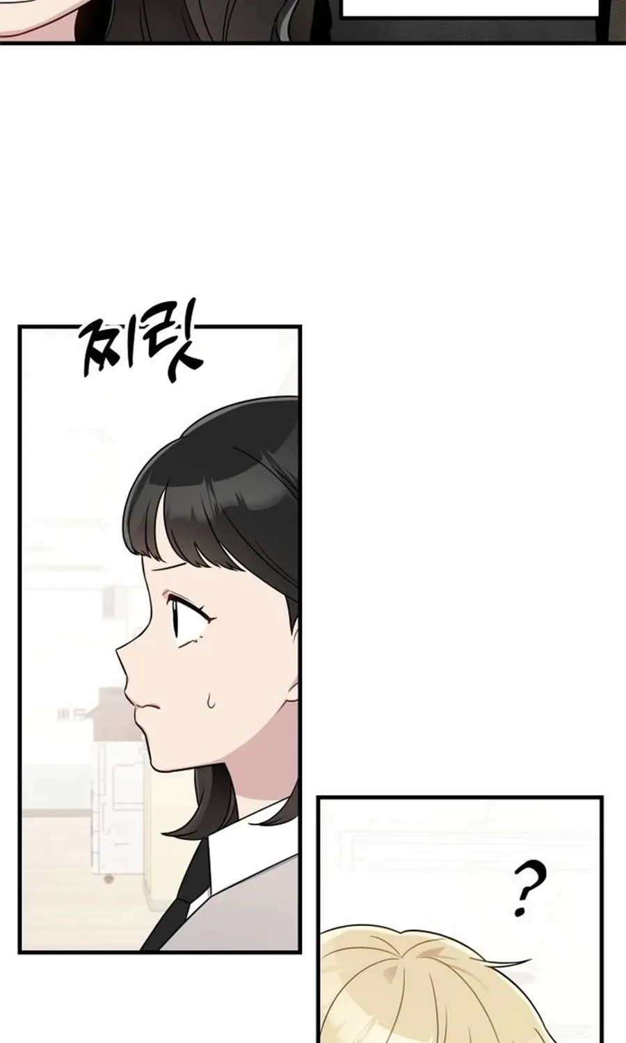 Chapter 14 - Image 5