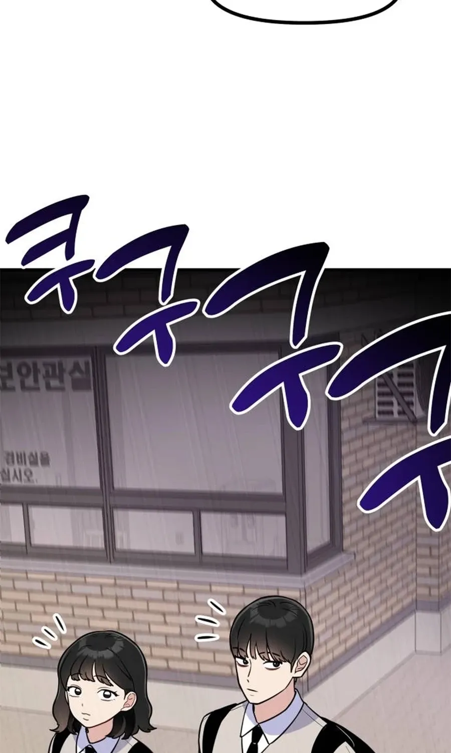 Chapter 14 - Image 58