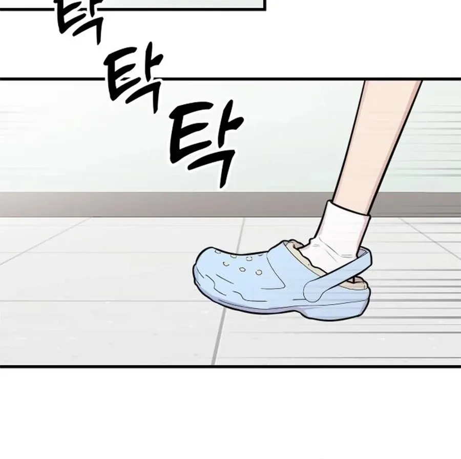 Chapter 14 - Image 7