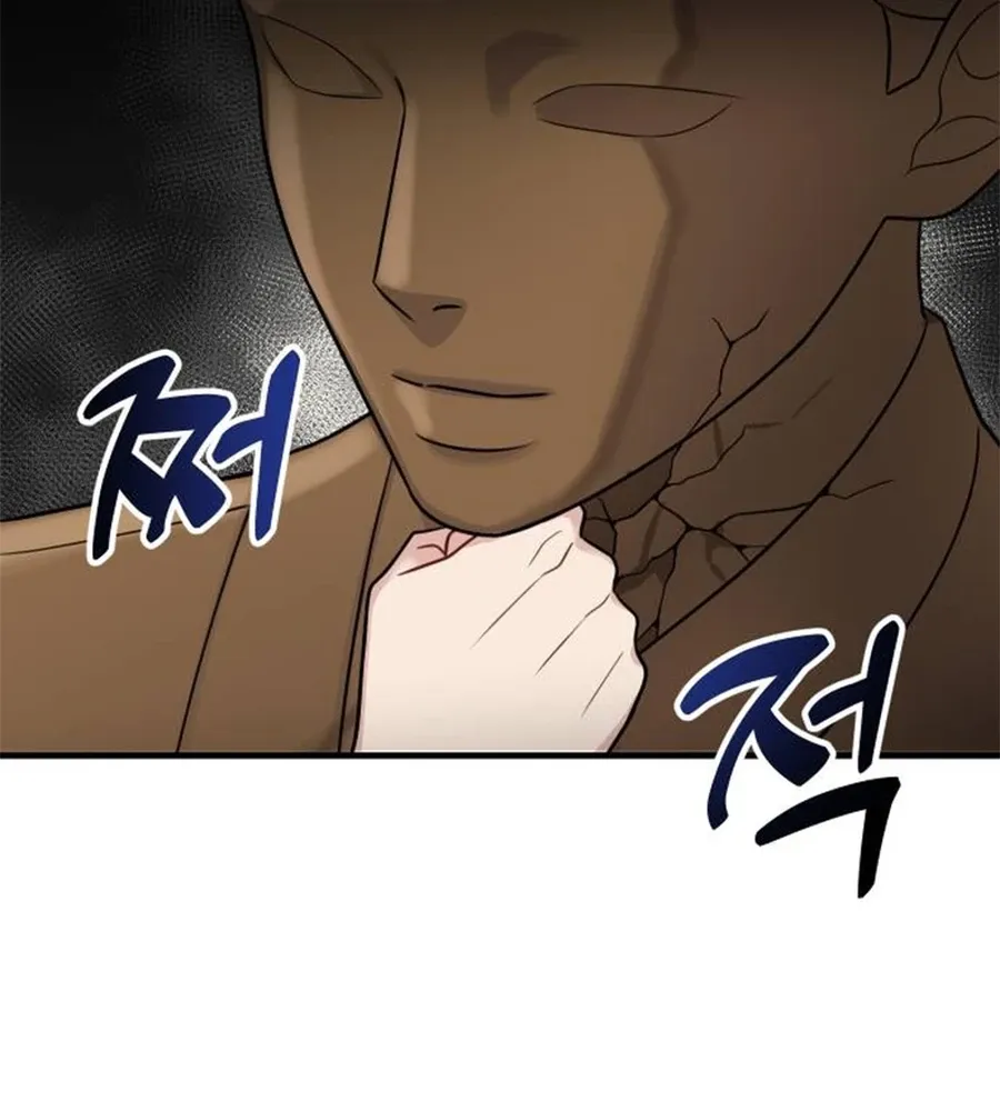 Chapter 15 - Image 14