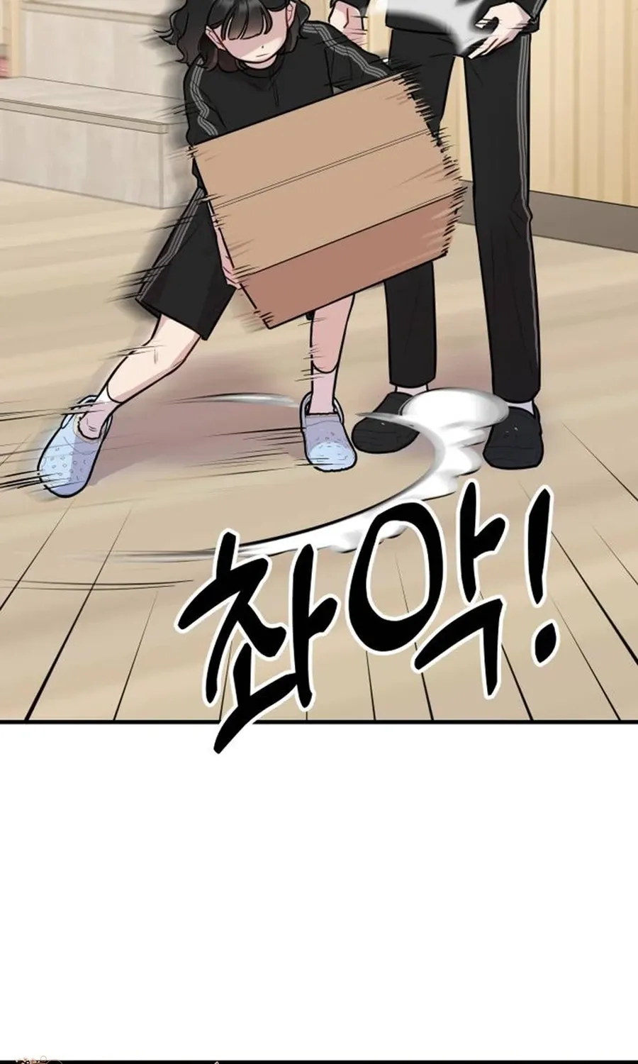 Chapter 15 - Image 67