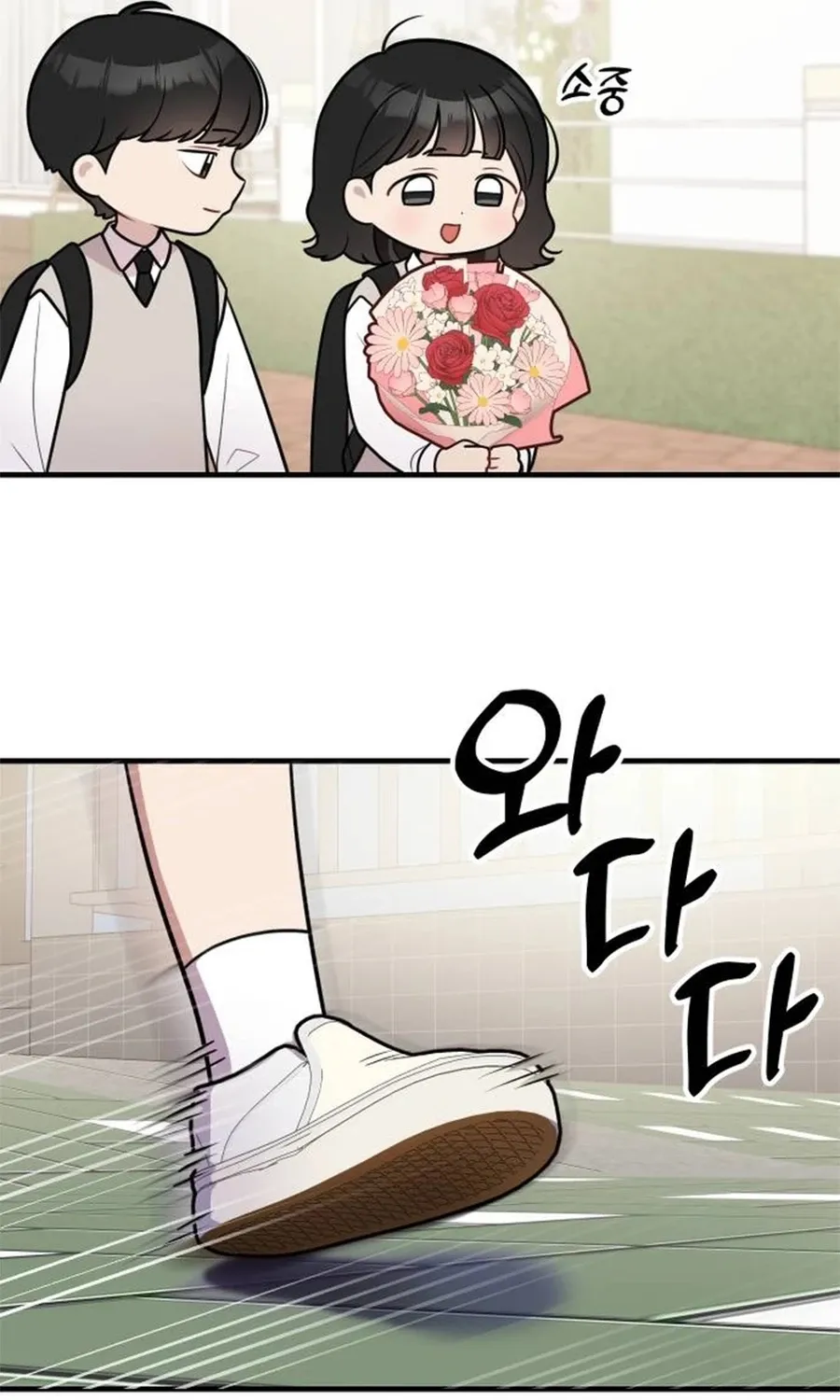 Chapter 17 - Image 15