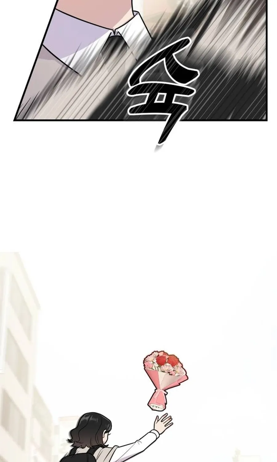 Chapter 17 - Image 22