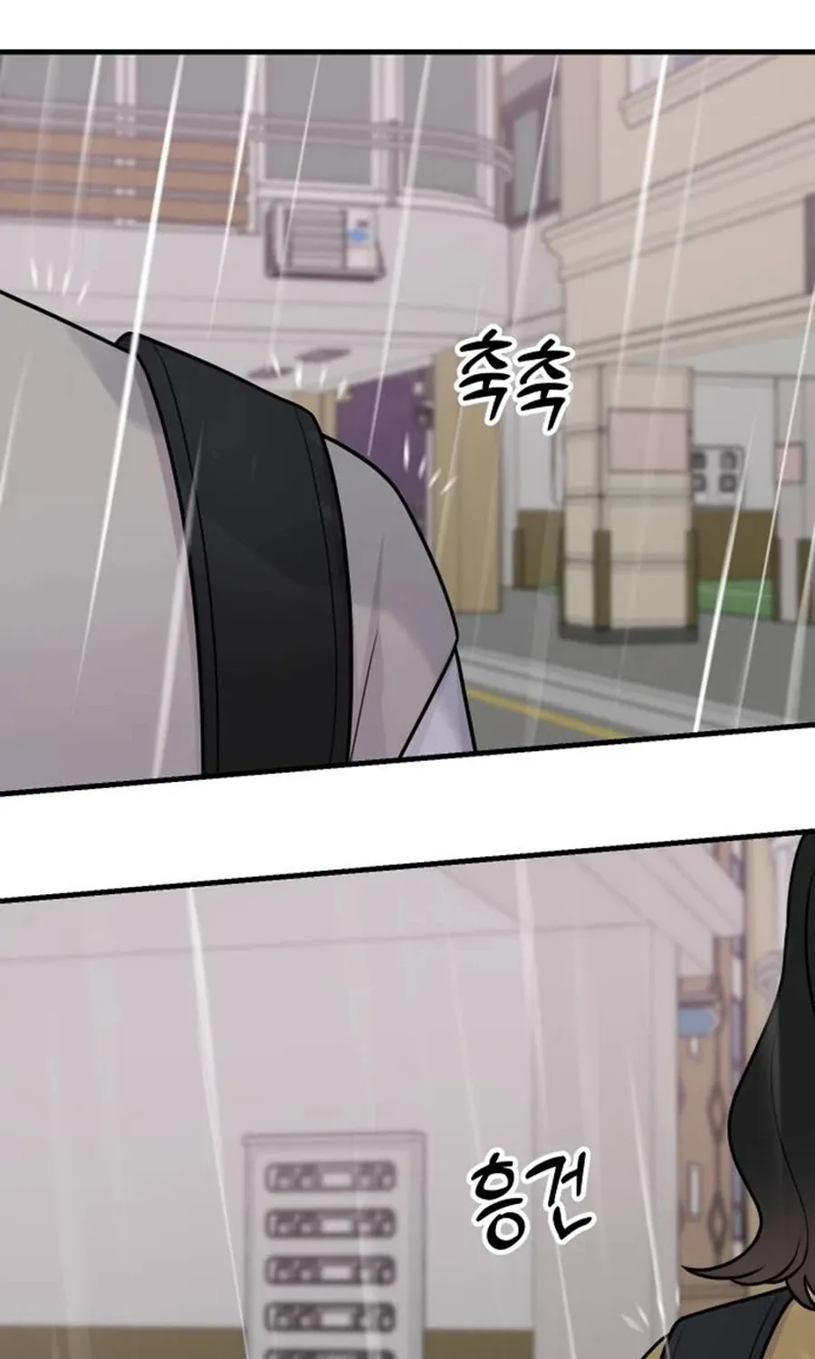 Chapter 19 - Image 38