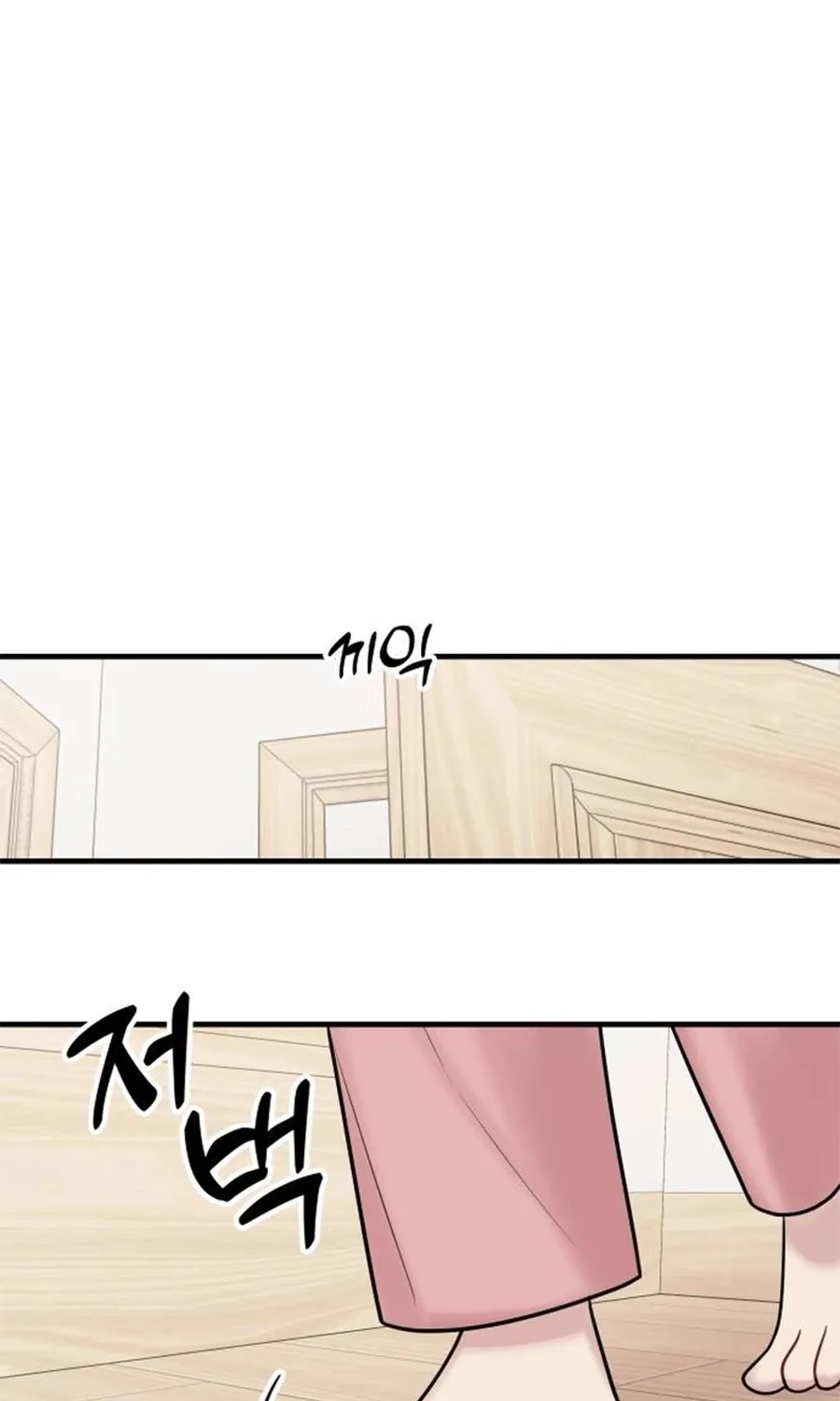 Chapter 19 - Image 53