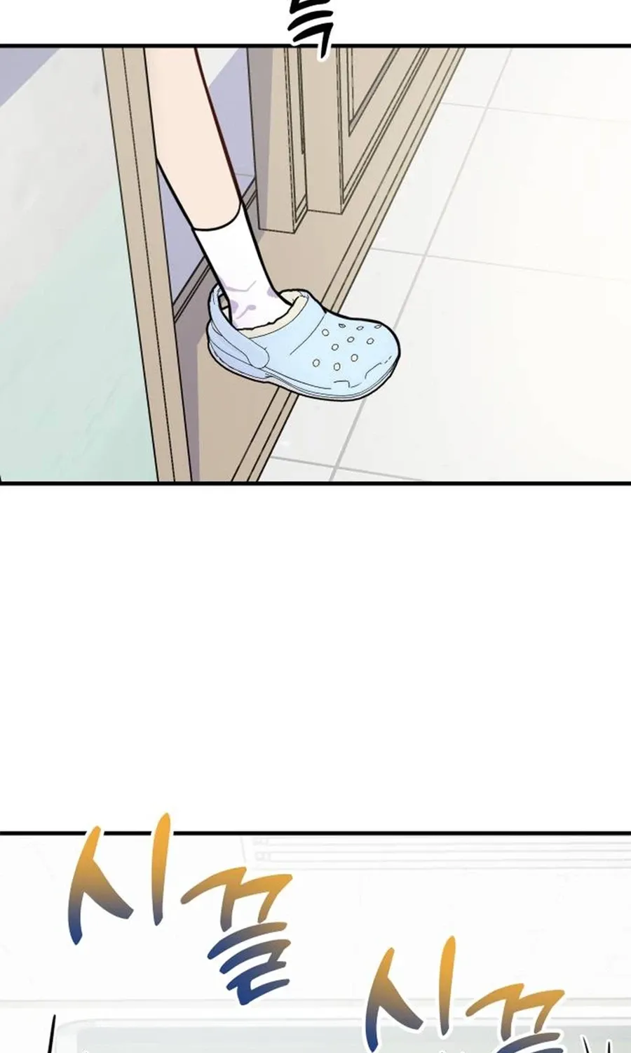Chapter 2 - Image 25