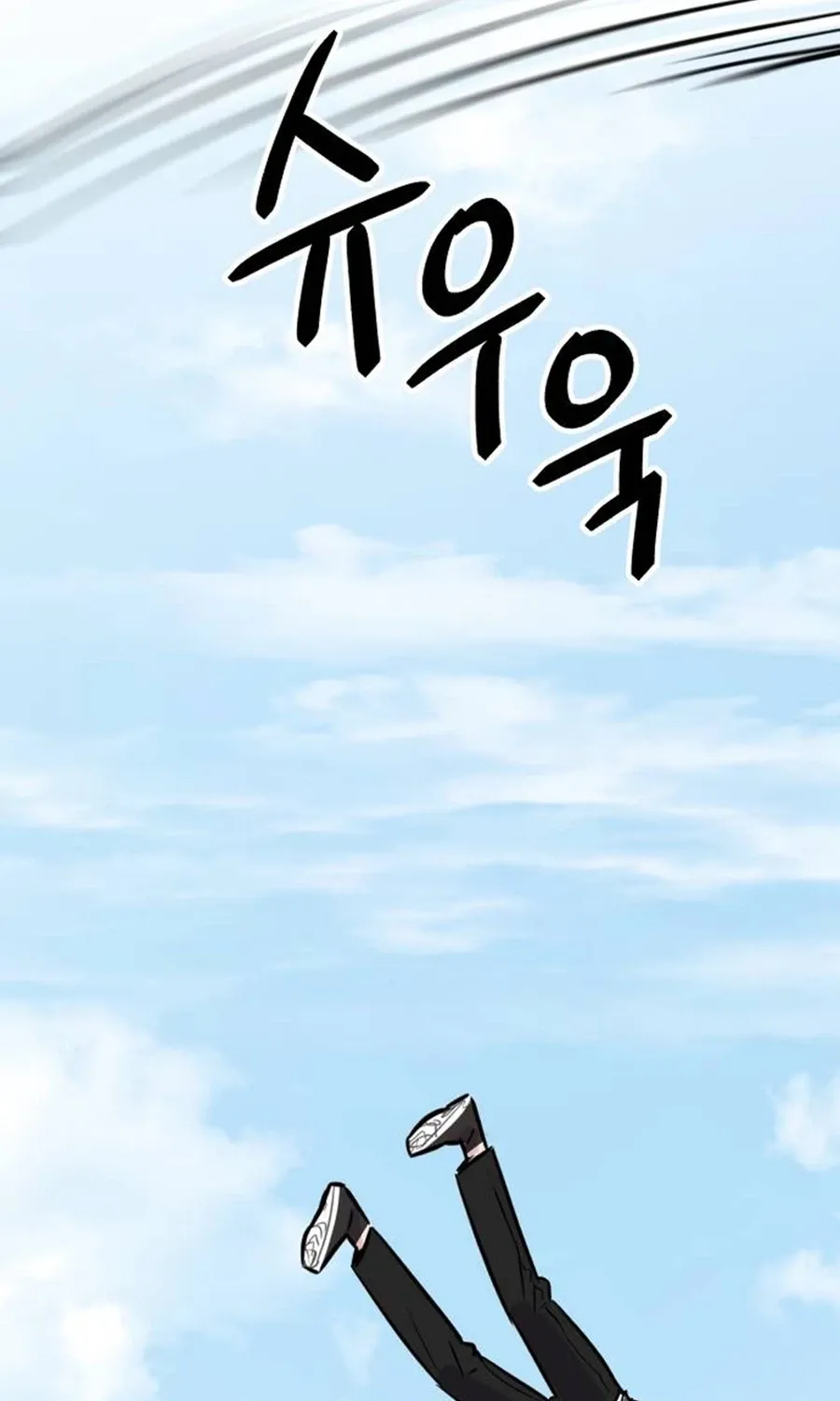 Chapter 2 - Image 95