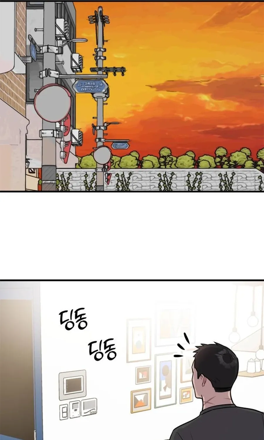 Chapter 20 - Image 17