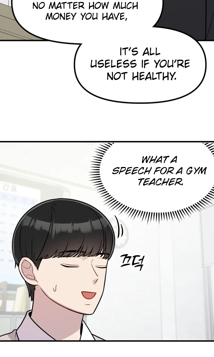 Chapter 23 - Image 13