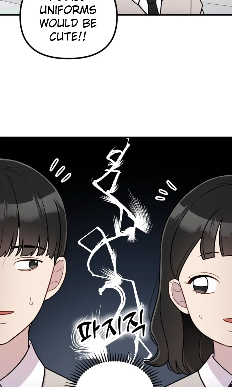 Chapter 23 - Image 24