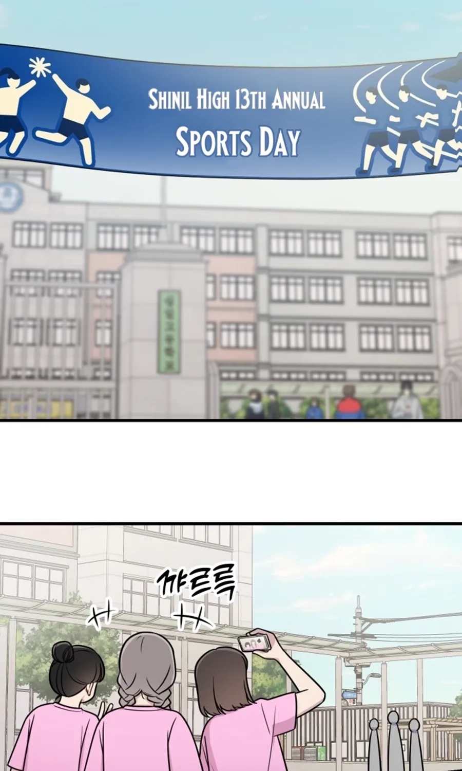 Chapter 23 - Image 46