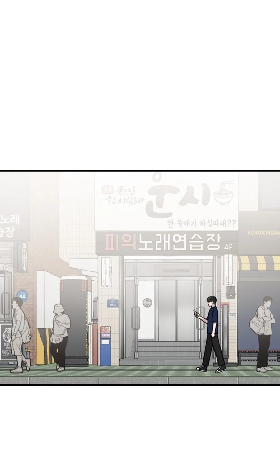 Chapter 23 - Image 5