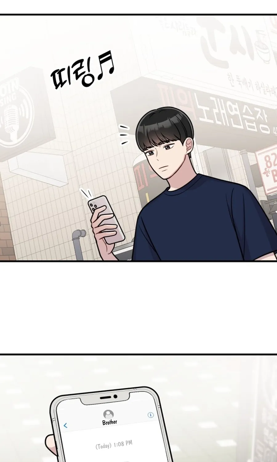 Chapter 23 - Image 6