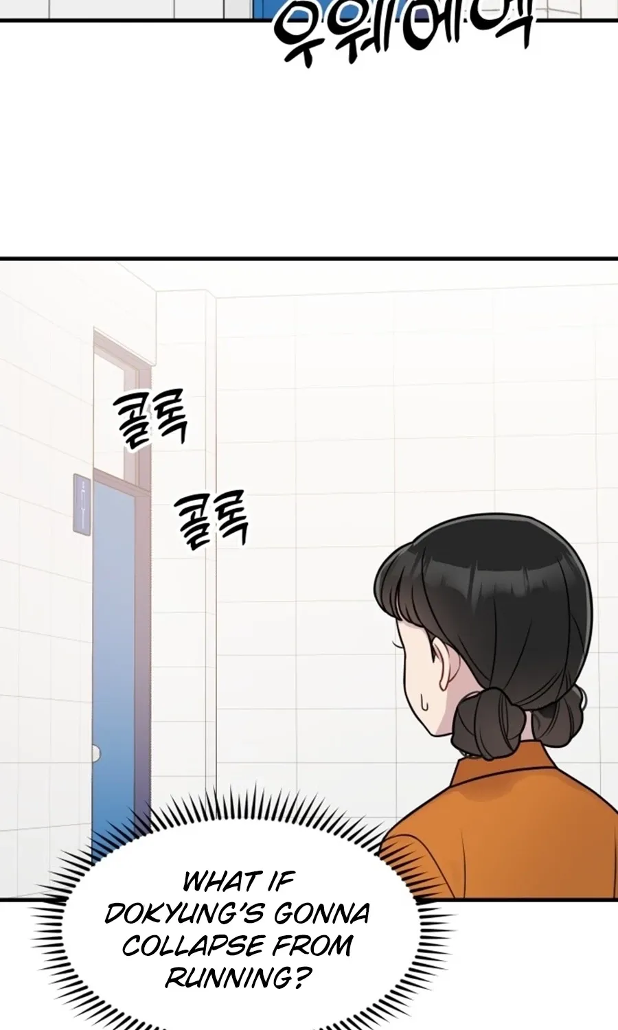 Chapter 25 - Image 3