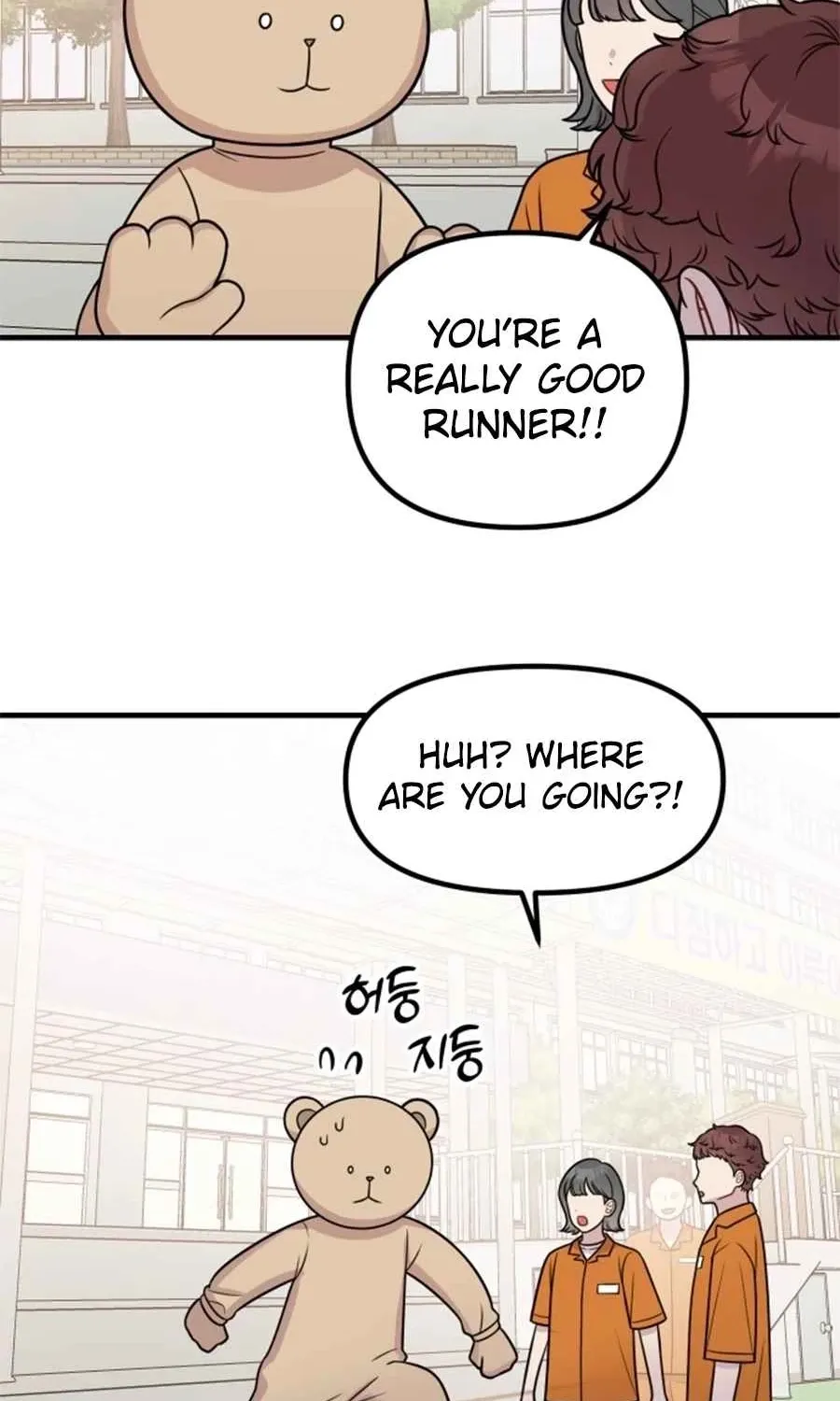 Chapter 25 - Image 30