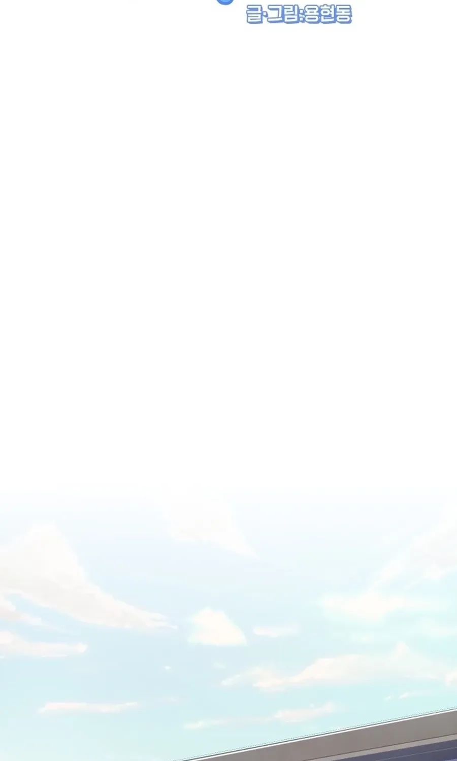 Chapter 26 - Image 11