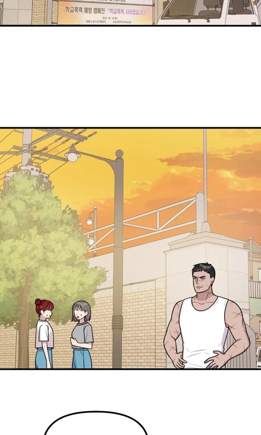 Chapter 26 - Image 3
