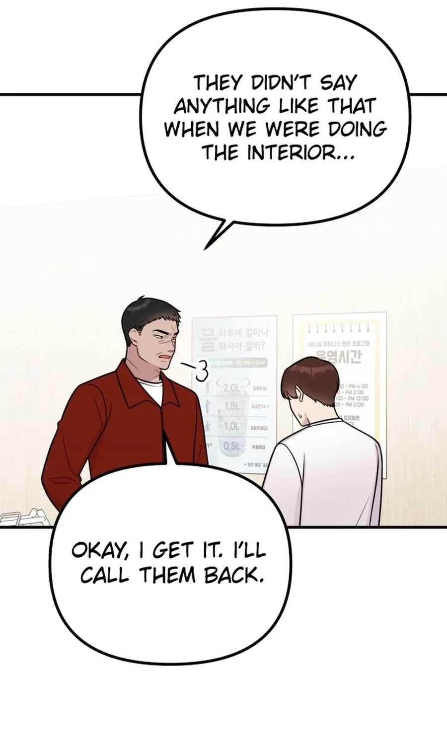 Chapter 27 - Image 3