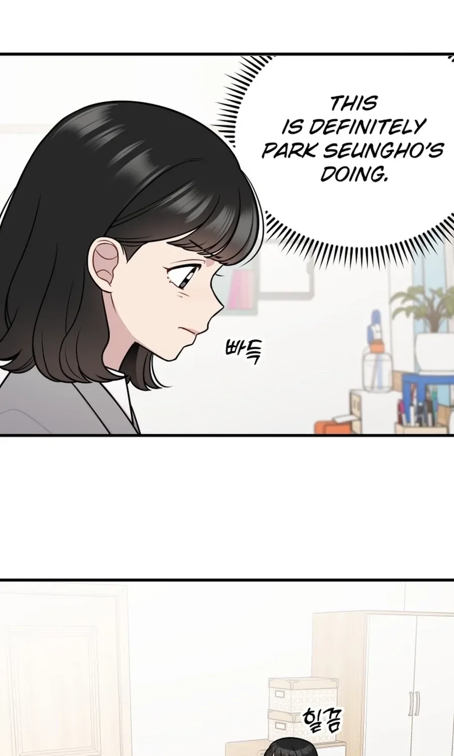 Chapter 27 - Image 31
