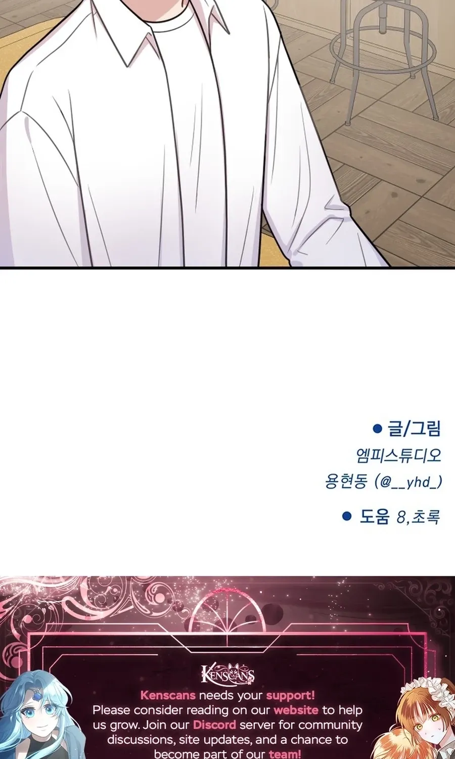 Chapter 27 - Image 55