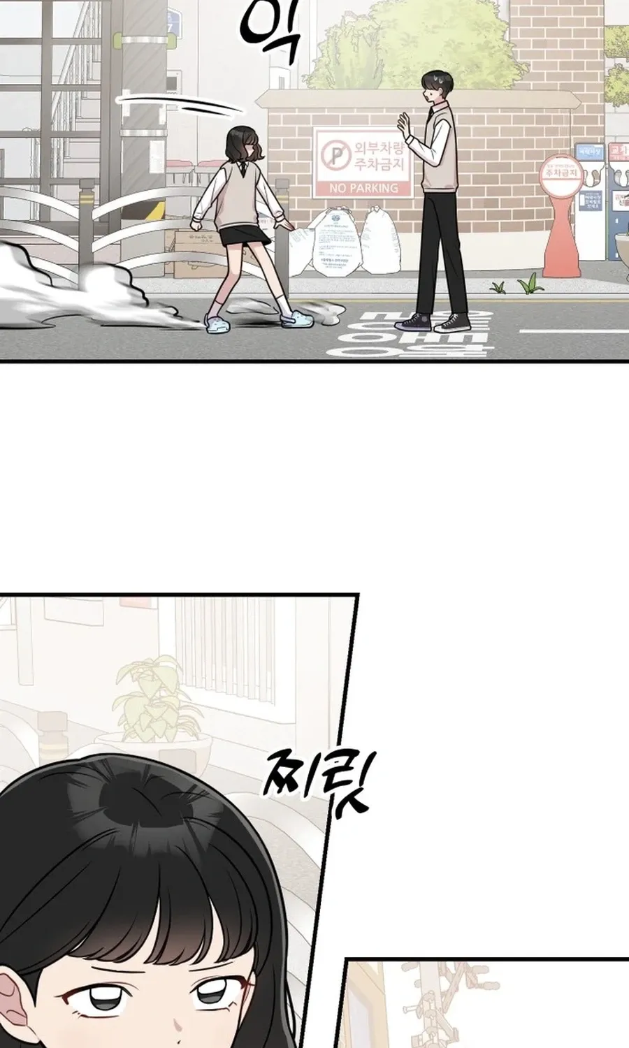 Chapter 29 - Image 45