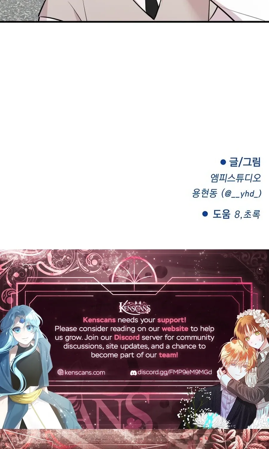 Chapter 29 - Image 55