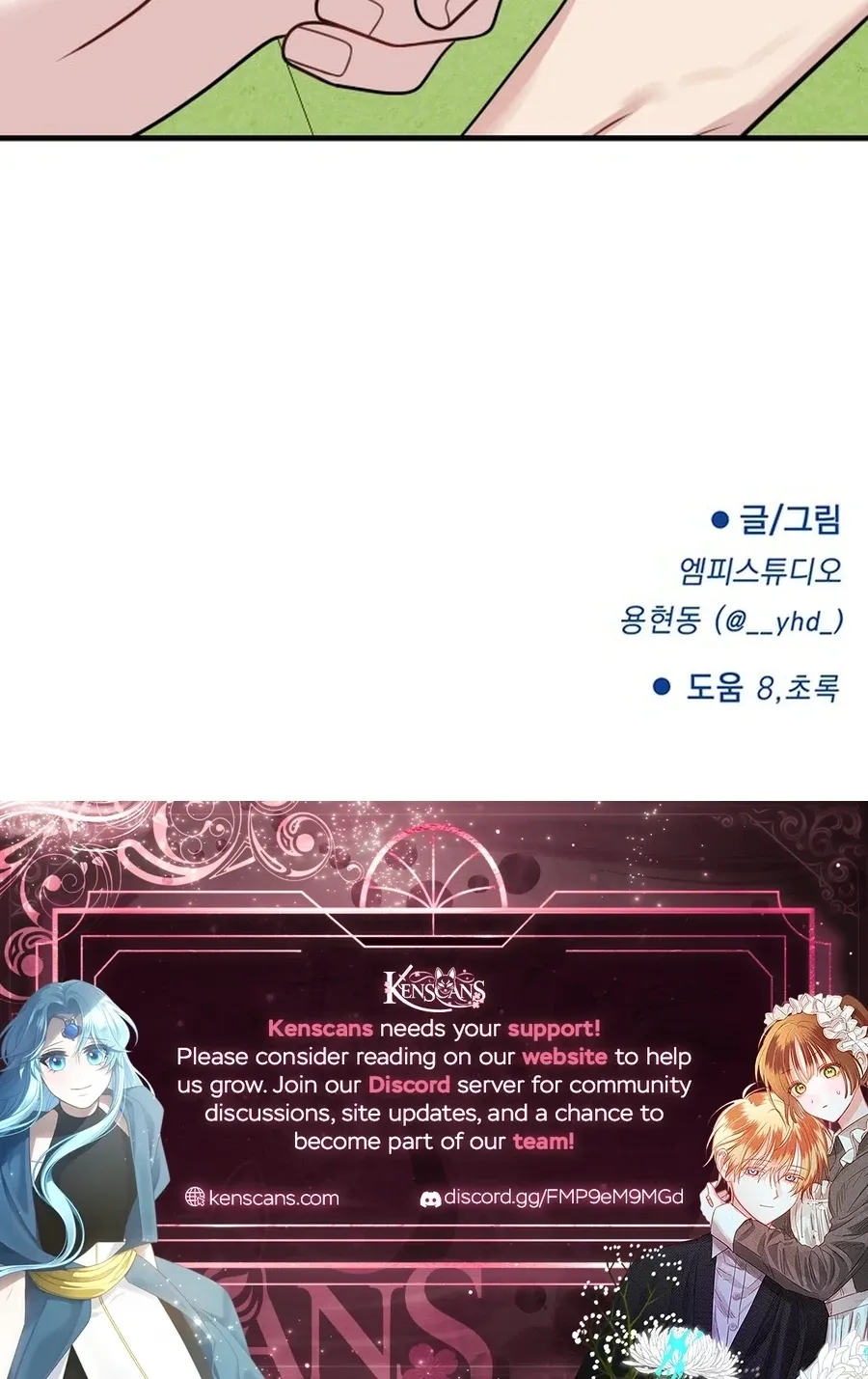 Chapter 33 - Image 54