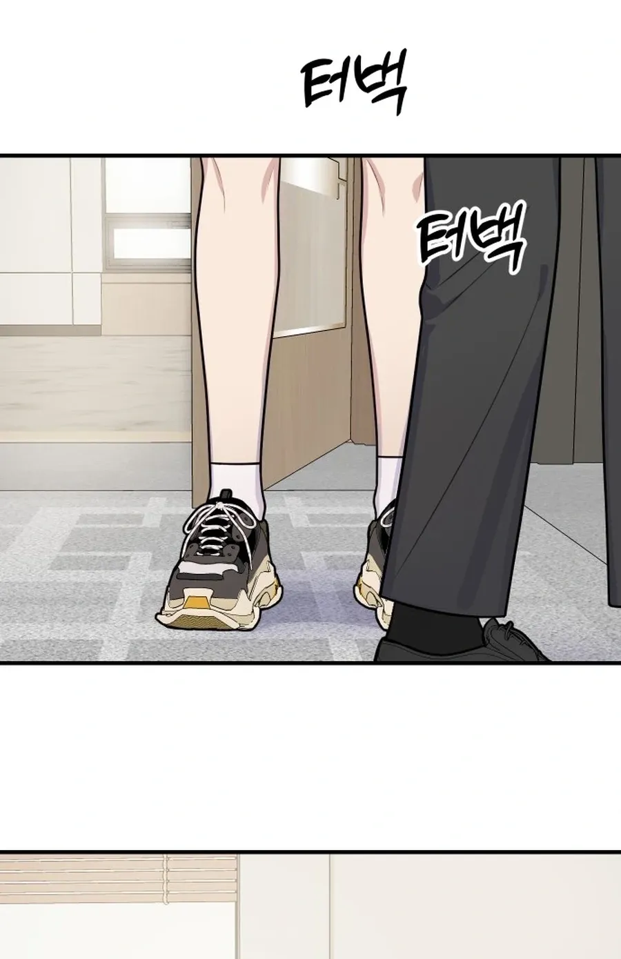 Chapter 37 - Image 26
