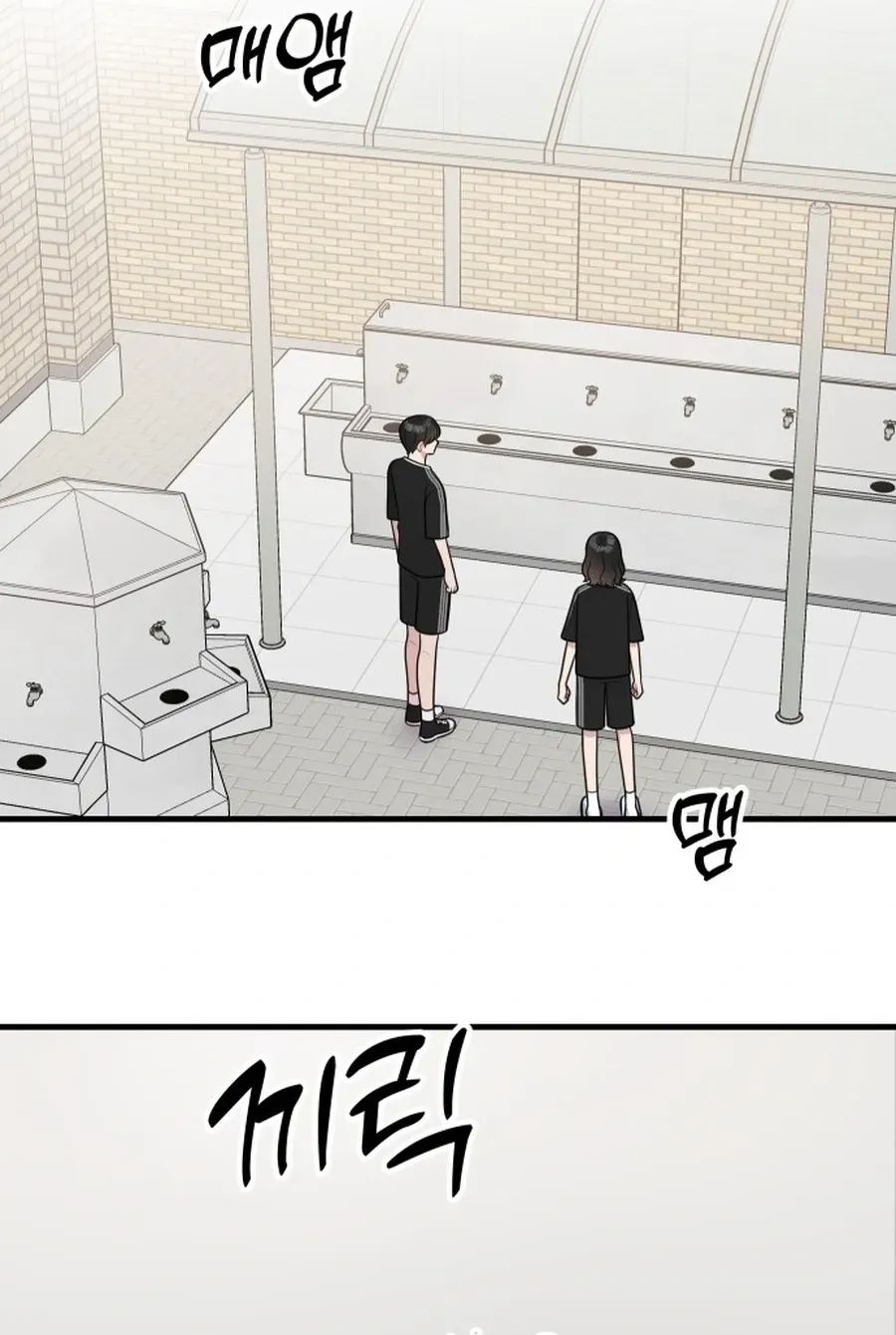 Chapter 37 - Image 46