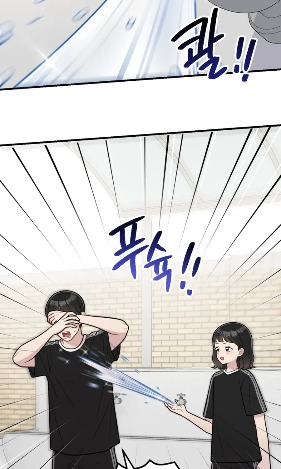 Chapter 37 - Image 52
