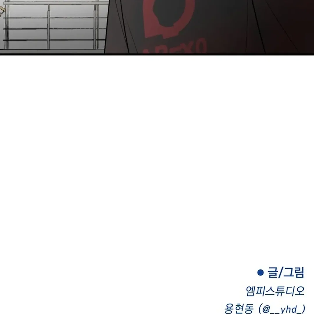 Chapter 37 - Image 66