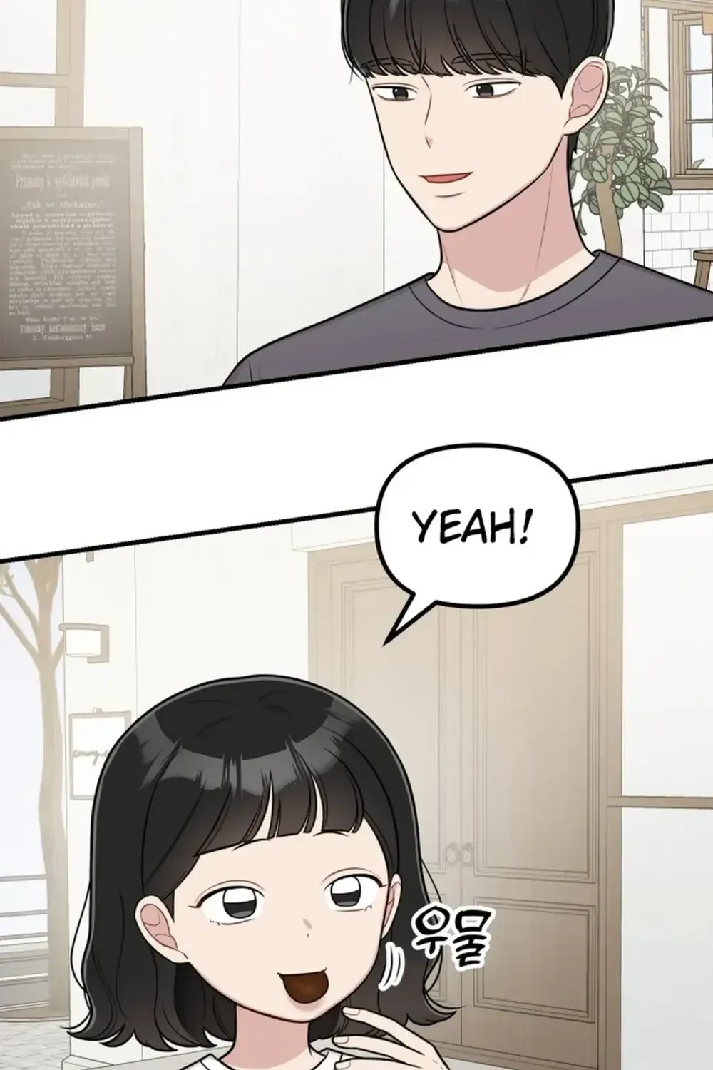 Chapter 38 - Image 7