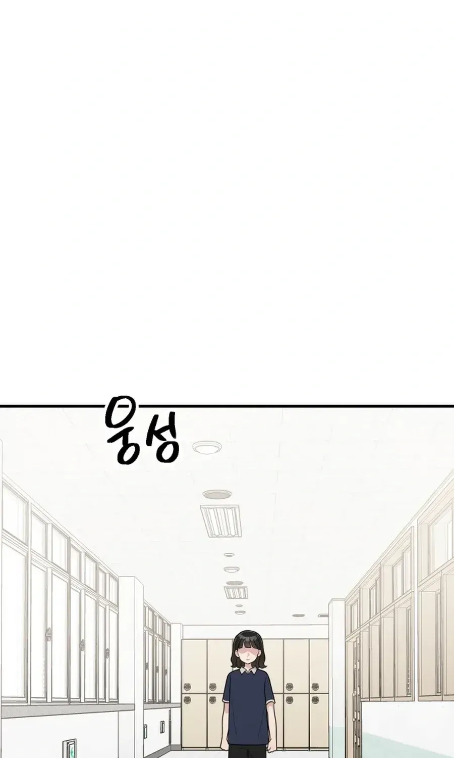 Chapter 39 - Image 60