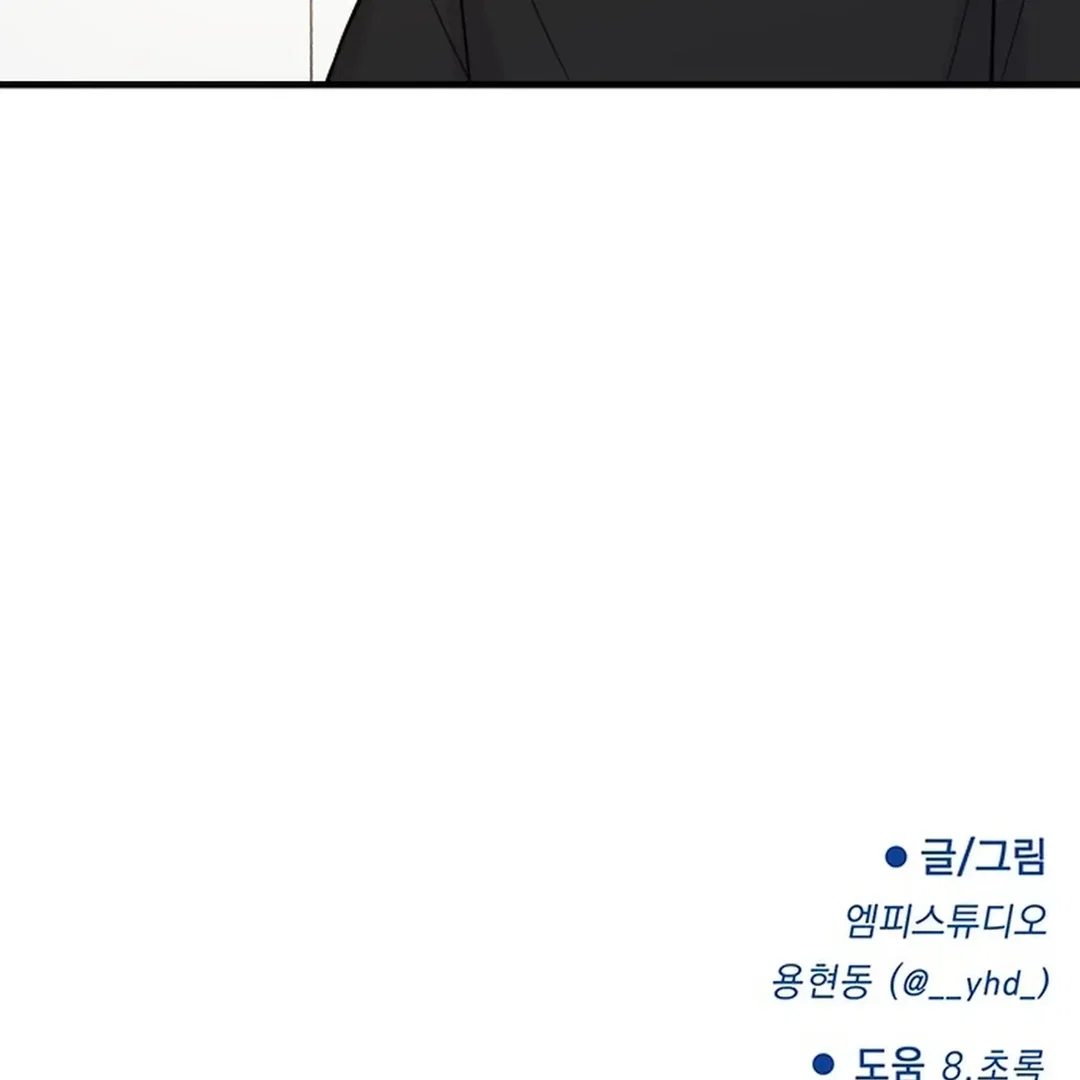 Chapter 40 - Image 65